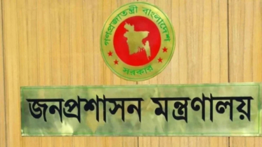 দুই দশক পর ২৭তম বিসিএসে আরও ৯৬ জনের নিয়োগ