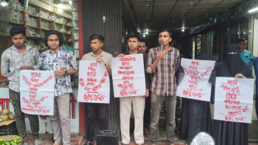 হামের টিকায় অনিয়ম ও শিশুমৃত্যুর প্রতিবাদে ছাত্র ফ্রন্টের বিক্ষোভ হামের টিকায় অনিয়ম ও শিশুমৃত্যুর প্রতিবাদে ছাত্র ফ্রন্টের বিক্ষোভ
