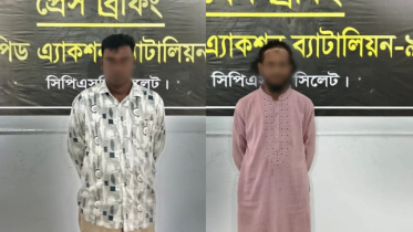 সিলেটে পৃথক অভিযানে মাদক মামলার দুই পলাতক আসামি গ্রেফতার