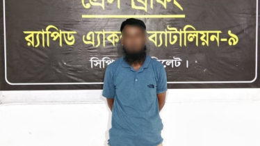 সিলেটে ২৯৯ বোতল ফেয়ারডিল সিরাপসহ মাদক ব্যবসায়ী গ্রেফতার সিলেটে ২৯৯ বোতল ফেয়ারডিল সিরাপসহ মাদক ব্যবসায়ী গ্রেফতার