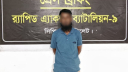 সিলেটে ২৯৯ বোতল ফেয়ারডিল সিরাপসহ মাদক ব্যবসায়ী গ্রেফতার