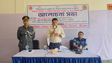 শ্রীমঙ্গলে ফায়ার সার্ভিস সপ্তাহের আলোচনা সভা অনুষ্ঠিত