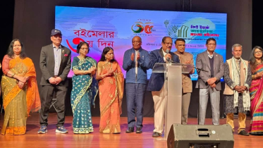 বর্ণাঢ্য আয়োজনে শেষ হলো ৩৫তম নিউ ইয়র্ক আন্তর্জাতিক বাংলা বইমেলা বর্ণাঢ্য আয়োজনে শেষ হলো ৩৫তম নিউ ইয়র্ক আন্তর্জাতিক বাংলা বইমেলা