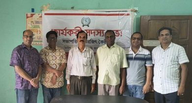 শ্রীমঙ্গলে অংকুর সমাজ উন্নয়ন সংস্থার নতুন কমিটি গঠন শ্রীমঙ্গলে অংকুর সমাজ উন্নয়ন সংস্থার নতুন কমিটি গঠন