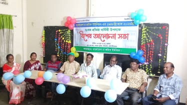 বাংলাদেশ চা শ্রমিক ইউনিয়নের ৭৮তম প্রতিষ্ঠাবার্ষিকী উদযাপন