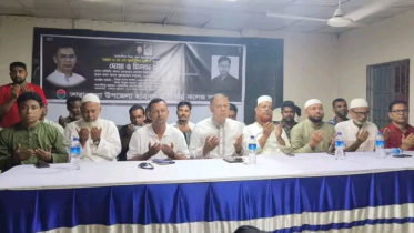 তারাকান্দায় ছাত্রদল নেতা সুজার স্মরণে দোয়া ও মিলাদ মাহফিল তারাকান্দায় ছাত্রদল নেতা সুজার স্মরণে দোয়া ও মিলাদ মাহফিল