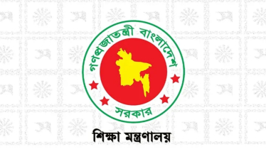 চার বিশ্ববিদ্যালয়ে পাঁচ উপ-উপাচার্য নিয়োগ, তিনজনকে অব্যাহতি চার বিশ্ববিদ্যালয়ে পাঁচ উপ-উপাচার্য নিয়োগ, তিনজনকে অব্যাহতি