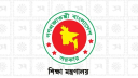 চার বিশ্ববিদ্যালয়ে পাঁচ উপ-উপাচার্য নিয়োগ, তিনজনকে অব্যাহতি