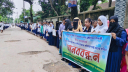 কমলগঞ্জে শিক্ষার্থীর মৃত্যুর ঘটনায় গ্রেপ্তারের দাবিতে মানববন্ধন