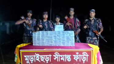 কুলাউড়া সীমান্তে ৩,৩৮৪ প্যাকেট ভারতীয় সিগারেট জব্দ, আটক ১