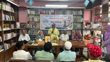 বাংলা একাডেমি রবীন্দ্র পুরস্কারপ্রাপ্ত নৃপেন্দ্রলাল দাশকে সংবর্ধন বাংলা একাডেমি রবীন্দ্র পুরস্কারপ্রাপ্ত নৃপেন্দ্রলাল দাশকে সংবর্ধন