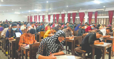 GST Admission Result 2026 প্রকাশ