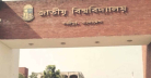 NU Admission Result 2026 আজ প্রকাশ