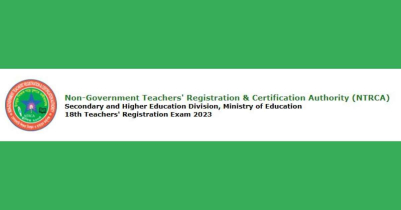 Ntrca Admit Card 2026 ডাউনলোডের সর্বশেষ আপডেট