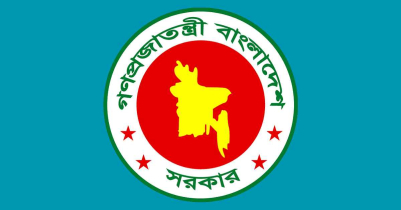 dss gov bd apply করার নিয়ম