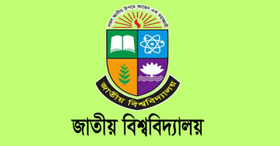 অনার্স এডমিট কার্ড প্রকাশে নতুন নির্দেশনা ঘোষণা কর্তৃপক্ষ অনার্স এডমিট কার্ড প্রকাশে নতুন নির্দেশনা ঘোষণা কর্তৃপক্ষ