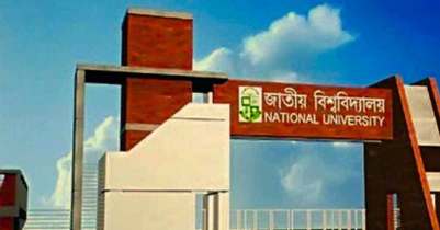 অনার্স ভর্তি পরীক্ষা ২০২৬: ২৫ এপ্রিল সারা দেশে একযোগে পরীক্ষা