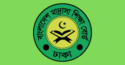 আলিম পরীক্ষার রুটিন ২০২৬ প্রকাশ