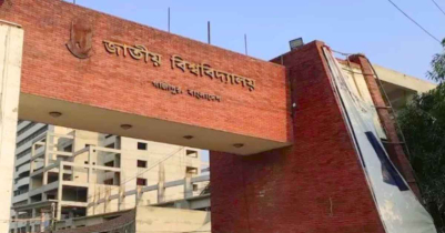 জাতীয় বিশ্ববিদ্যালয়ের ভর্তি পরীক্ষা ২৫ এপ্রিল দেশজুড়ে একযোগে