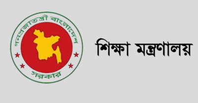 প্রতিষ্ঠান প্রধান নিয়োগে আবেদন শেষ বড় আপডেট পরীক্ষা ১৮ এপ্রিল