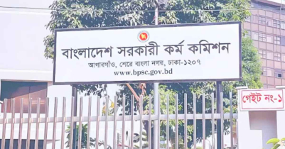 বিসিএস পরীক্ষা কবে হবে সর্বশেষ আপডেট প্রকাশ