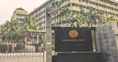 ব্যাংক চাকরি ফলাফল প্রকাশ নতুন আপডেট জানাল কর্তৃপক্ষ