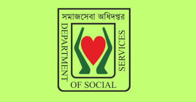 সমাজসেবা অধিদপ্তরের চাকরির সার্কুলার