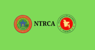 ১৯তম শিক্ষক নিবন্ধন শূন্য পদের তালিকা প্রকাশ