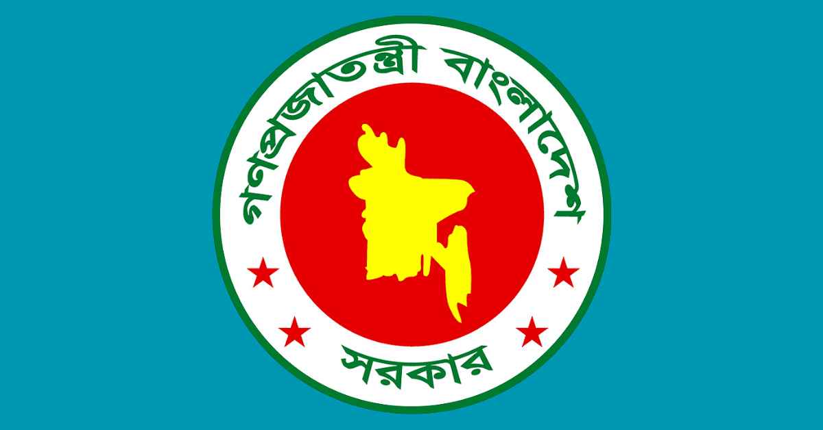 dss gov bd apply করার নিয়ম