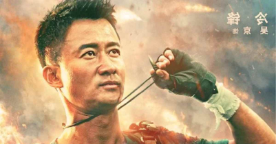 Best china Movie in 2026 Best china Movie in 2026