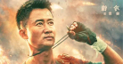 Best china Movie in 2026