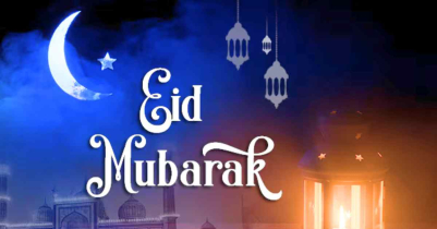 Eid Mubarak Status 2026 Eid Mubarak Status 2026