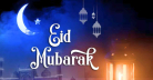 Eid Mubarak Status 2026