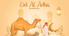 Eid Plan 2026 in UK Brings Excitement Across Muslim Communities