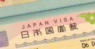 Japan Work Visa for India 2026