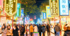 Top China Online Market Place