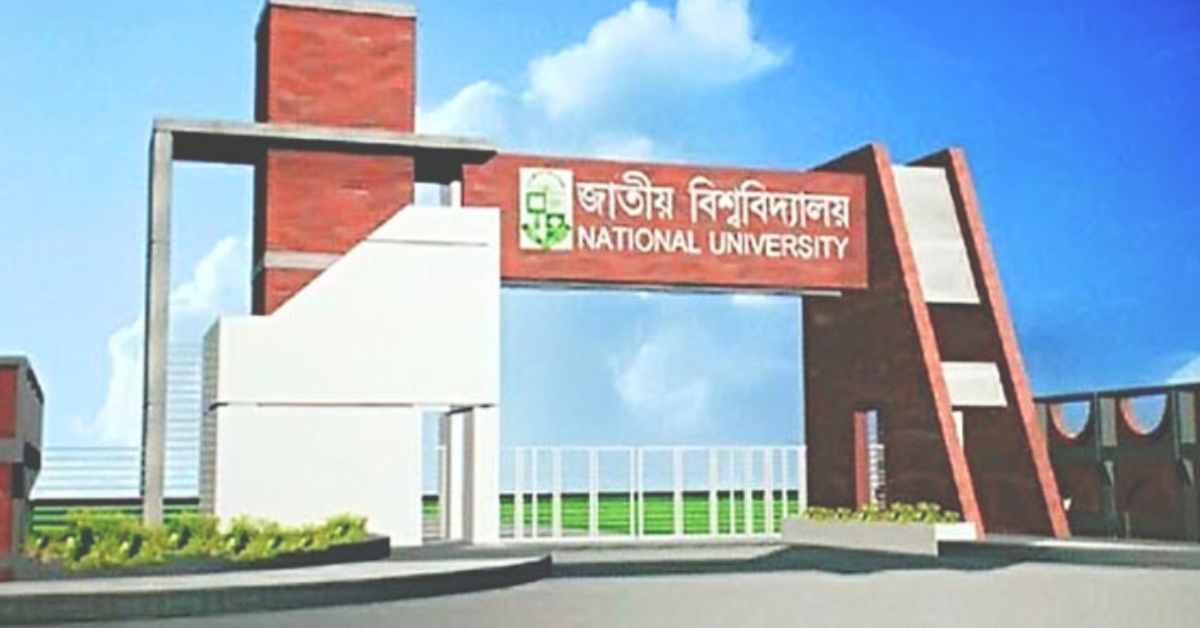 অনার্স ভর্তি পরীক্ষার রেজাল্ট আজ প্রকাশ, জানুন সর্বশেষ আপডেট