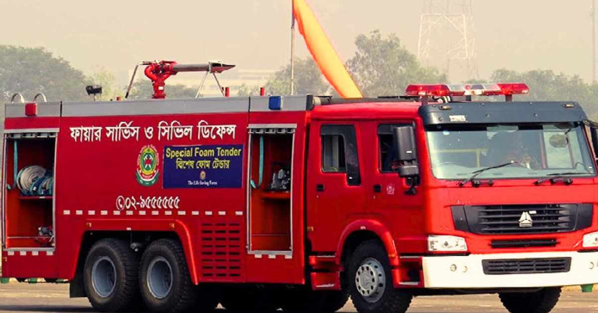 ফায়ার সার্ভিস নিয়োগ বিজ্ঞপ্তি ২০২৬, ১৯৭ পদে আবেদন শুরু