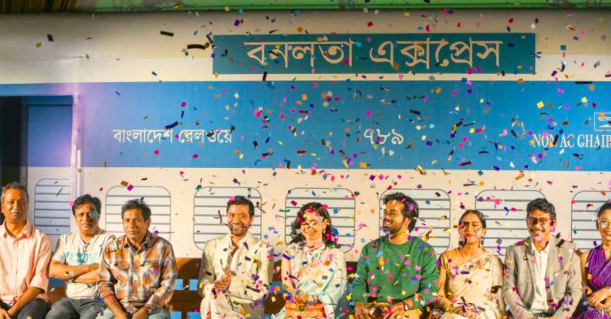 বনলতা এক্সপ্রেস মুভি নিয়ে জানুন গল্প