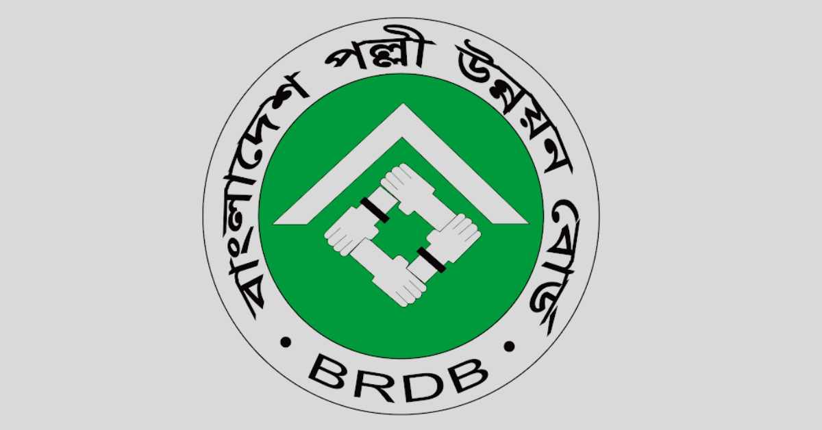 বাংলাদেশ পল্লী উন্নয়ন বোর্ড নিয়োগে ১১০ পদে আবেদন শুরু