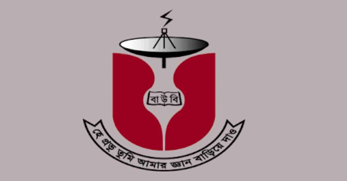 BOU BA BSS Exam Notice 2026 প্রকাশিত, রুটিন ডাউনলোড করবেন যেভাবে BOU BA BSS Exam Notice 2026 প্রকাশিত, রুটিন ডাউনলোড করবেন যেভাবে