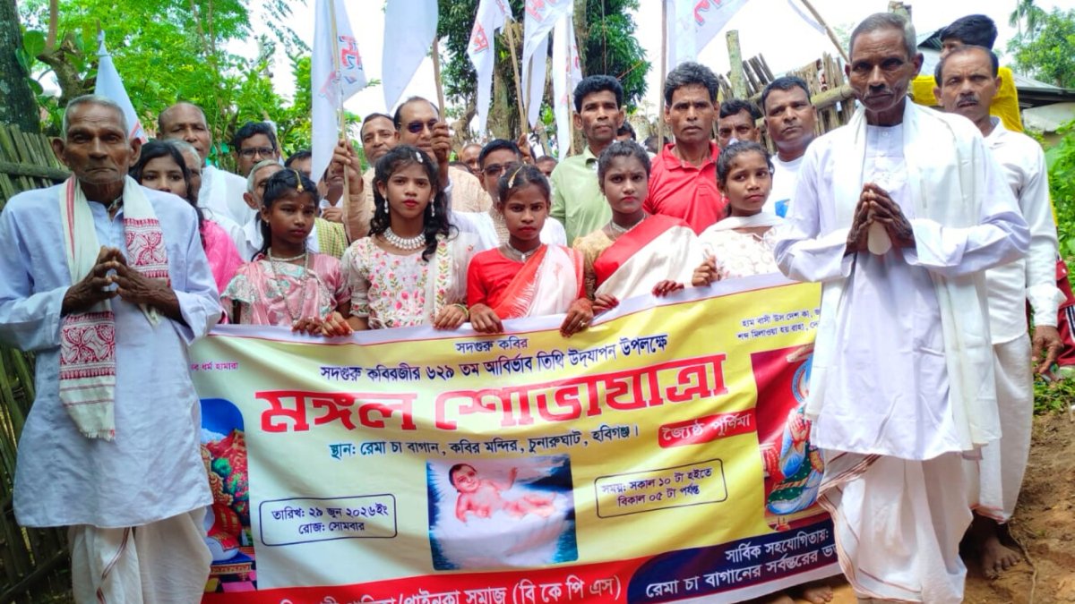 ছবি: আই নিউজ