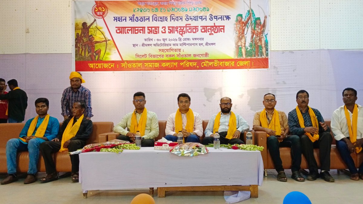 ছবি: আই নিউজ