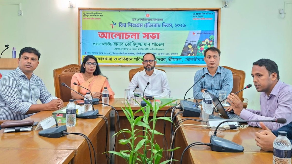 ছবি: আই নিউজ