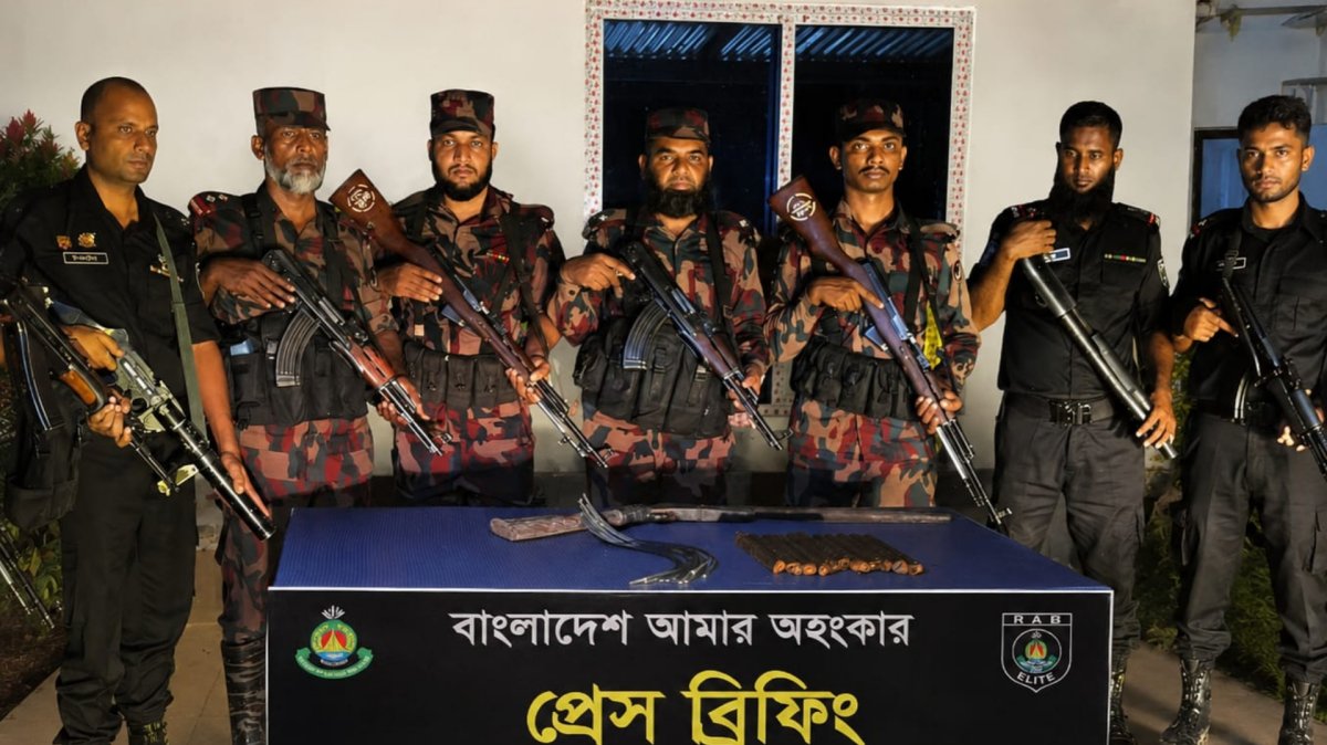 ছবি: আই নিউজ