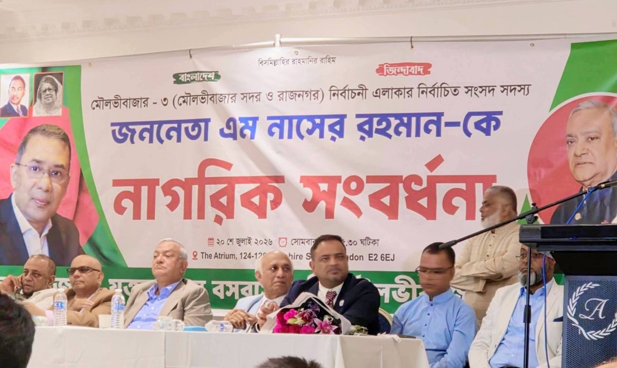 ছবি: আই নিউজ