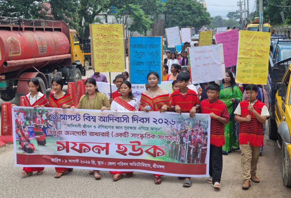 আদিবাসী দিবসে পৃথক মন্ত্রণালয় ও ভূমি কমিশনের দাবি আদিবাসী দিবসে পৃথক মন্ত্রণালয় ও ভূমি কমিশনের দাবি
