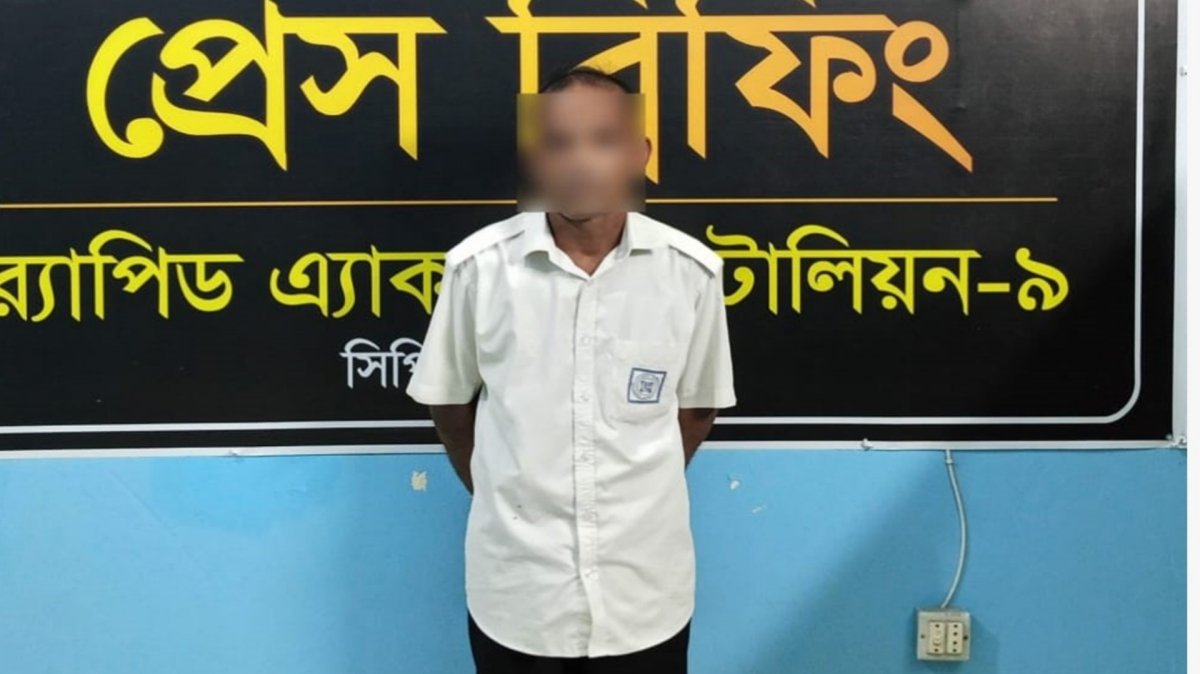 ছবি: আই নিউজ