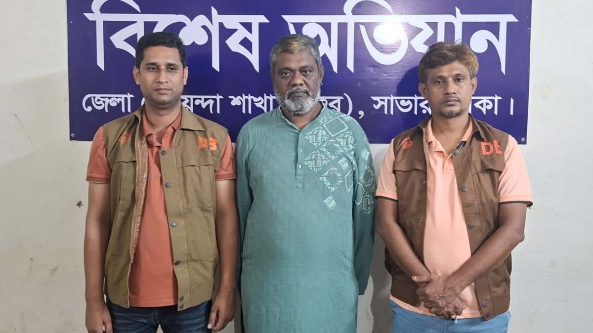 আশুলিয়ায় আওয়ামী লীগ নেতা গ্রেপ্তার আশুলিয়ায় আওয়ামী লীগ নেতা গ্রেপ্তার