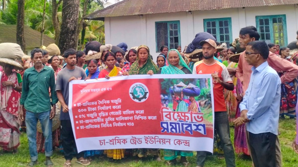 ছবি: আই নিউজ